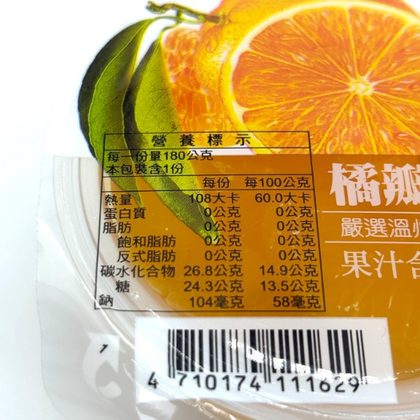 盛香珍 杯裝果凍 180g 