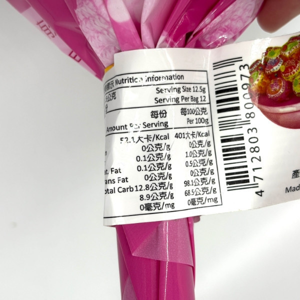 超級無敵草莓大棒糖-水果口味 120g 