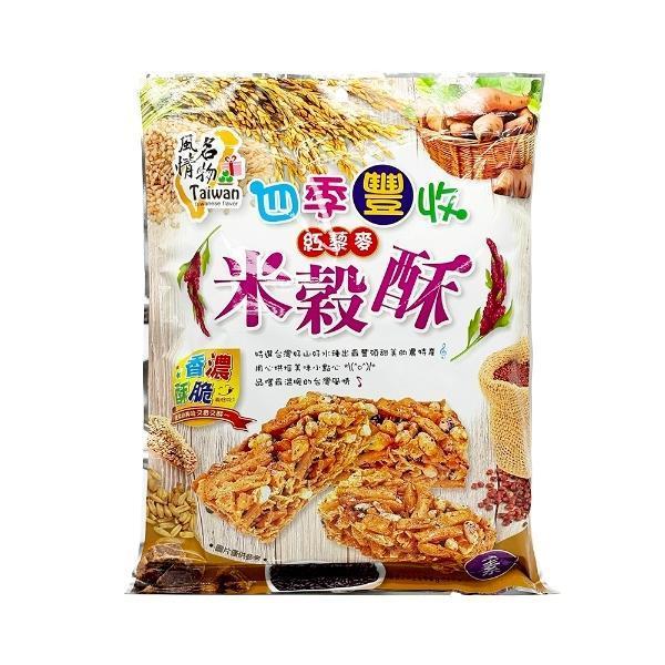 Taiwan 風情餅乾 