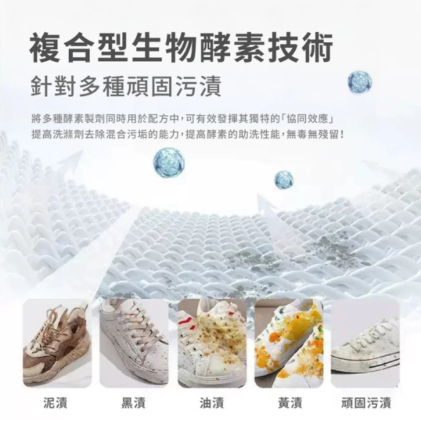 小白鞋清洗慕斯 200ml 