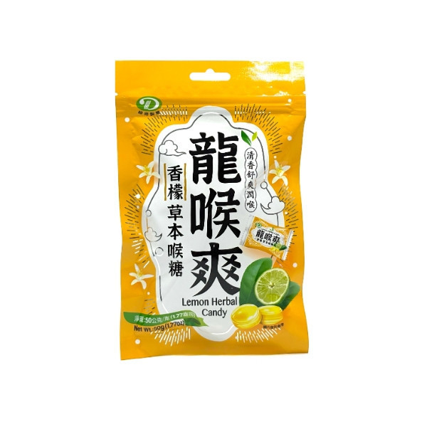 龍喉爽 香檸草本喉糖50g 
