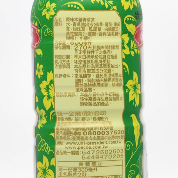 原味本舖青草茶 600ml 