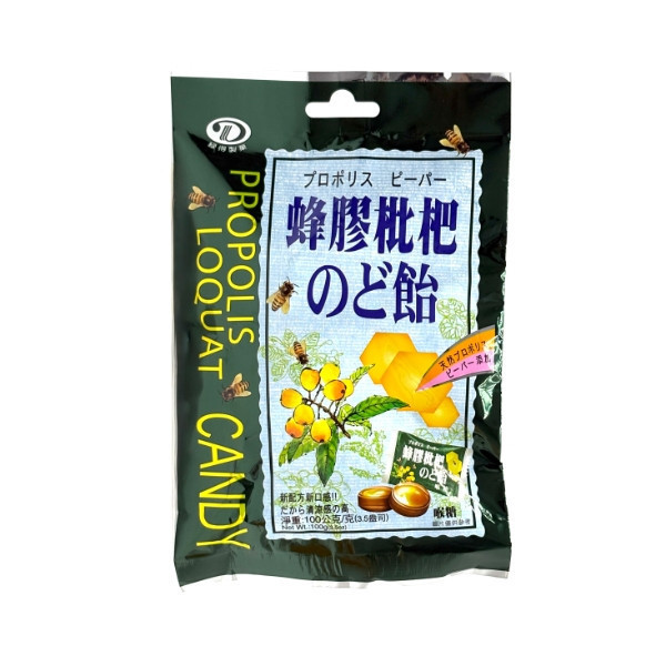 蜂膠枇杷喉糖100g 