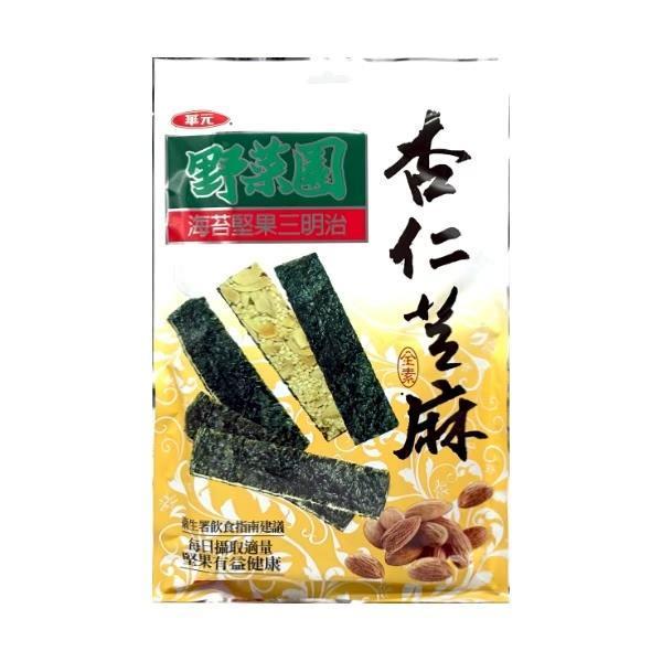 華元 野菜園 海苔堅果系列 