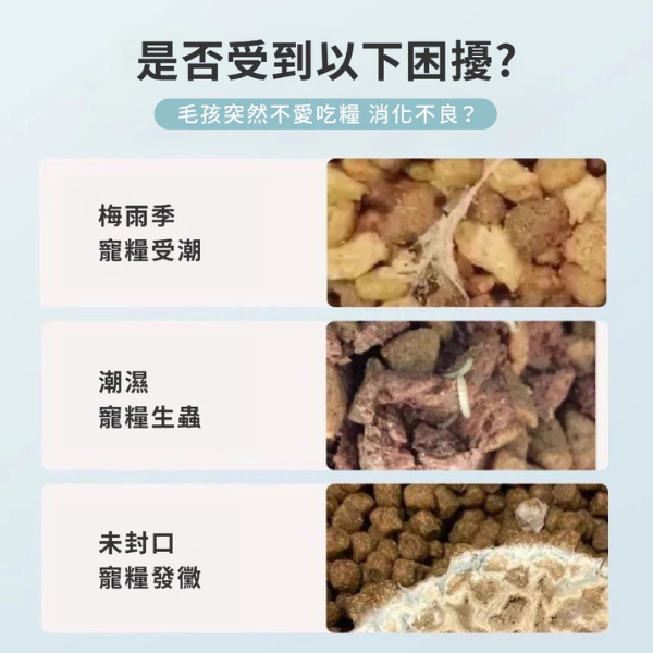 硅藻土乾燥劑(4支入) 