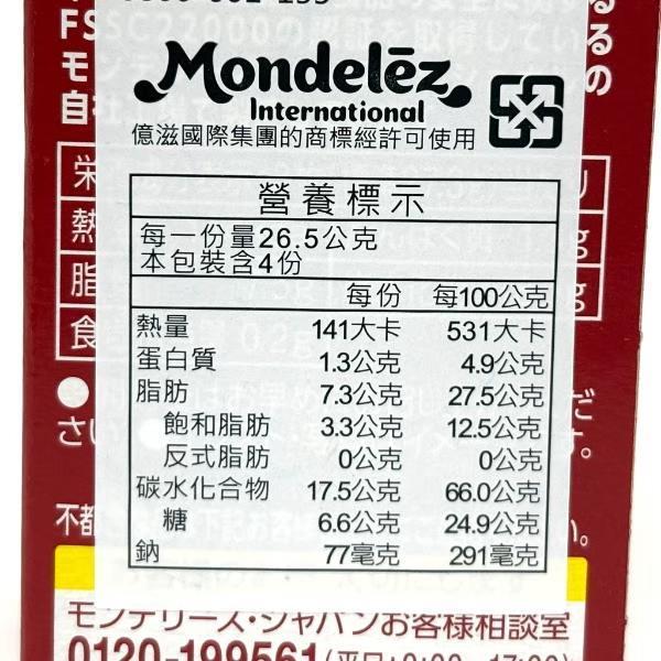 Mondelez RITZ香草風味夾心餅乾106g 