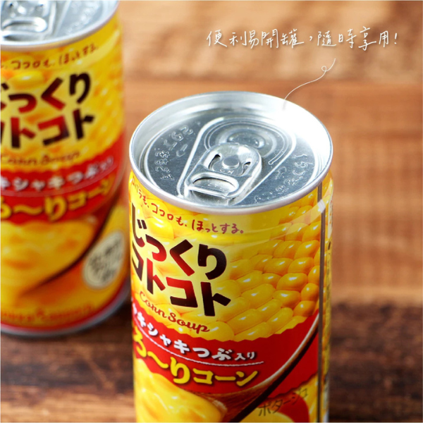 日本 POKKA 玉米濃湯罐 190ml 