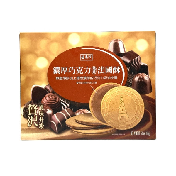 盛香珍 法國酥 168g 