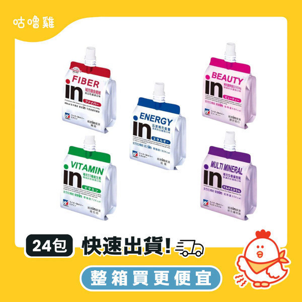 森永威德in能量果凍180g-24包/箱 