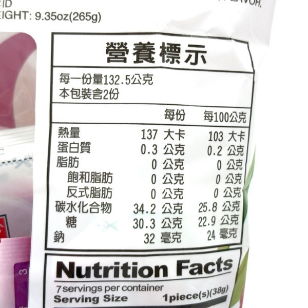 盛香珍 Dr.Q 蒟蒻果凍 265g 