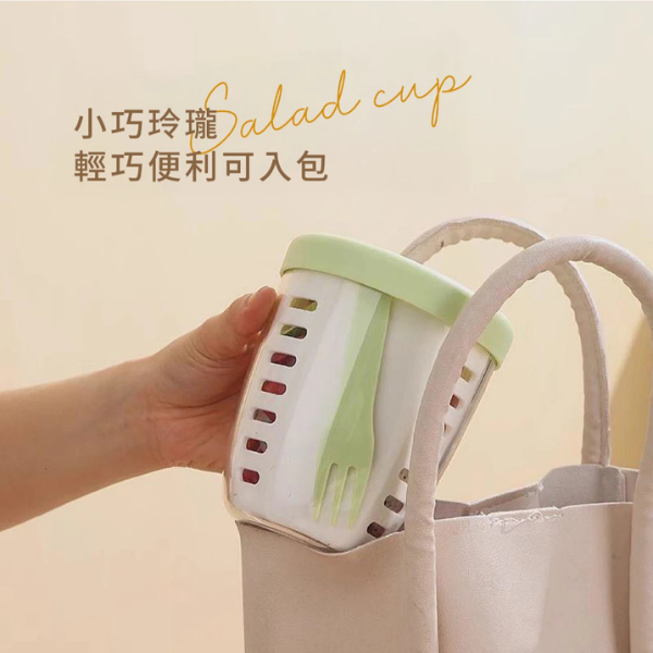 便攜瀝水水果杯 