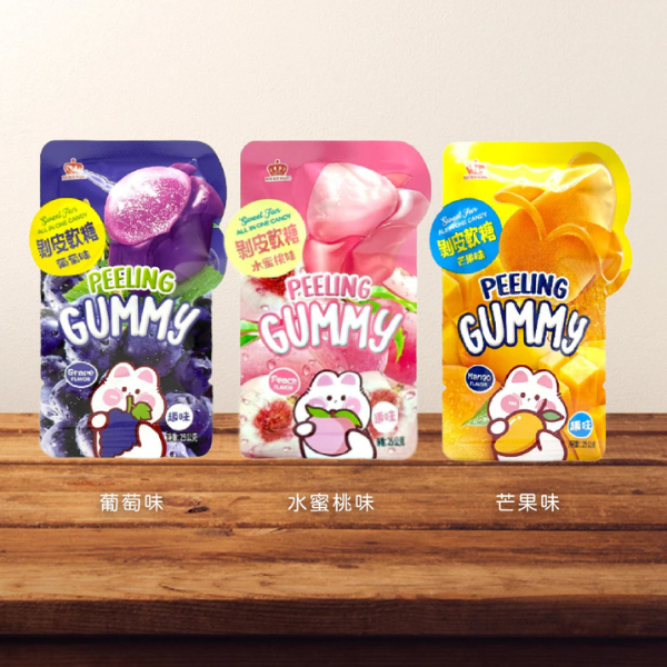 剝皮軟糖25g