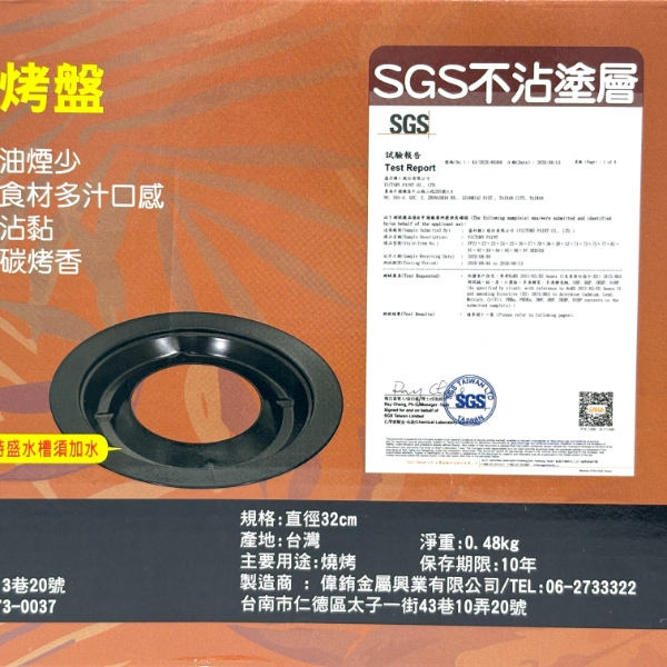 卡旺卡式爐+烤盤(K1-A001D) 