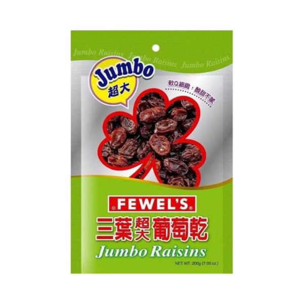三葉超大葡萄乾 200g(袋裝) 