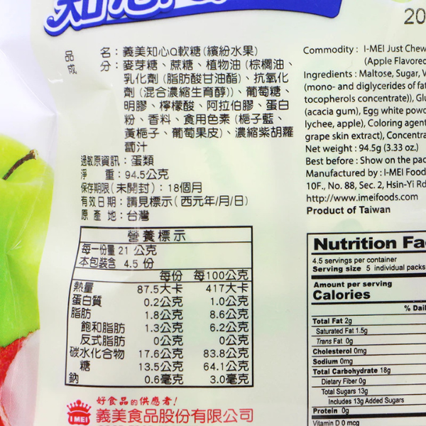 義美知心Q軟糖94.5g 