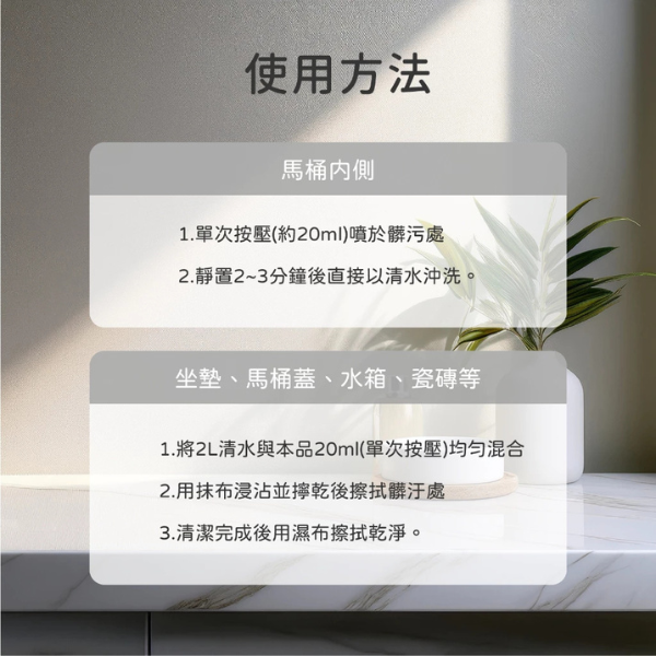 第一石鹼 馬桶清潔劑500ml