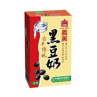 義美 保久乳 125ml-24瓶/箱 