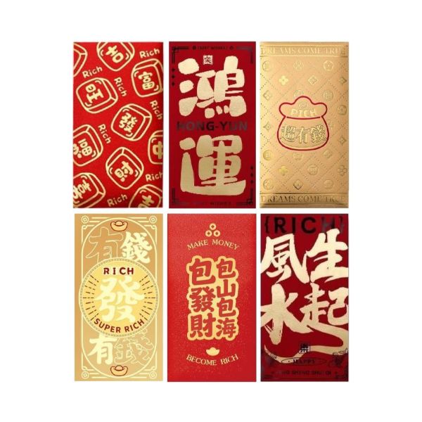 新春過年紅包袋 