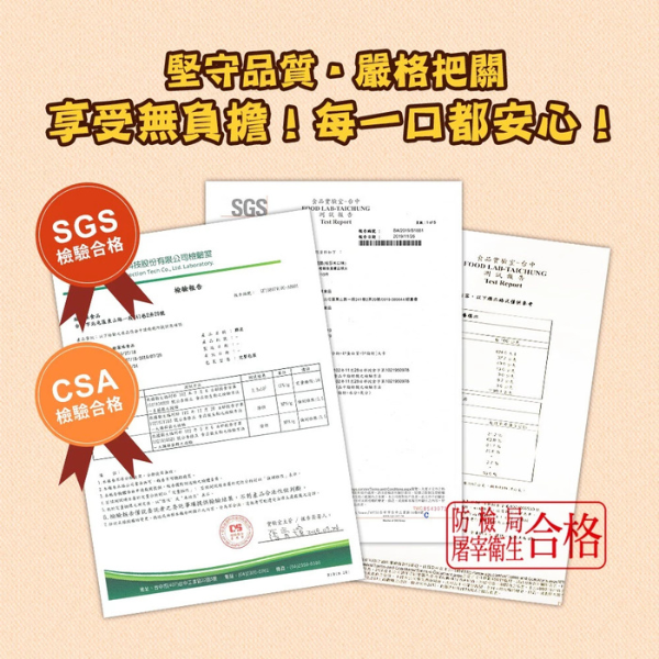 經家味人氣炸雞皮 