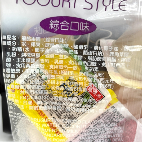 盛香珍 袋裝果凍 