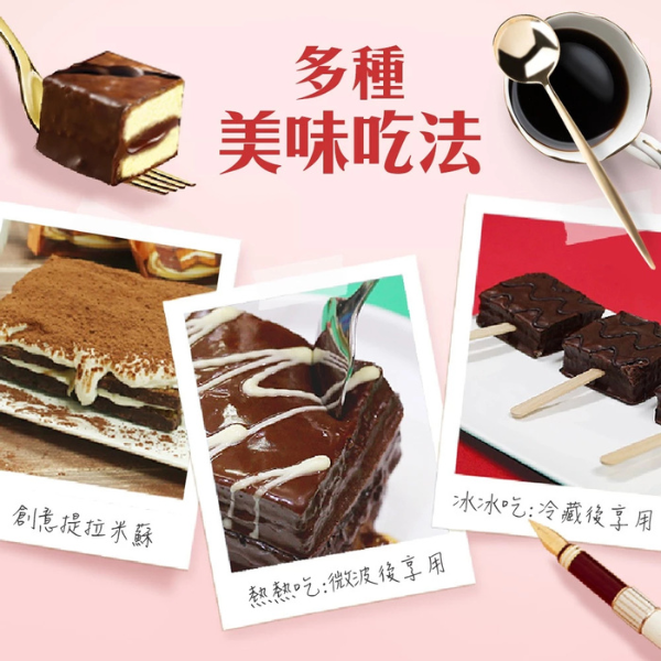 海太脆皮蛋糕 120g 