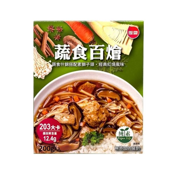 免煮菜調理包200g 