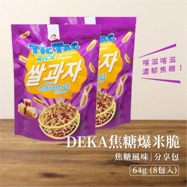 Deka甜麥仁-焦糖風味150g 