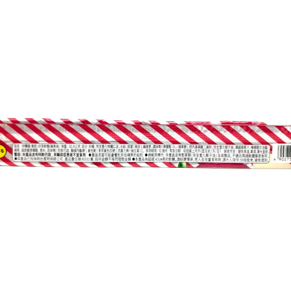 味覺糖 撕吧!好長軟糖 