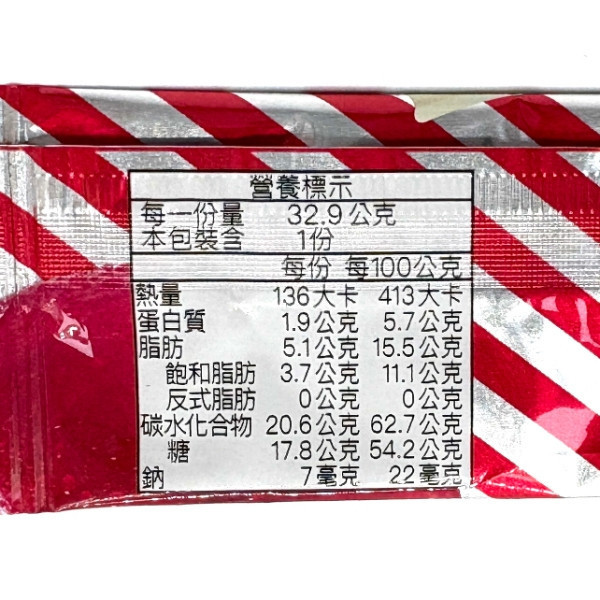 味覺糖 撕吧!好長軟糖 