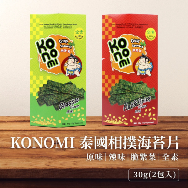 Konomi相撲手海苔30g六角盒 