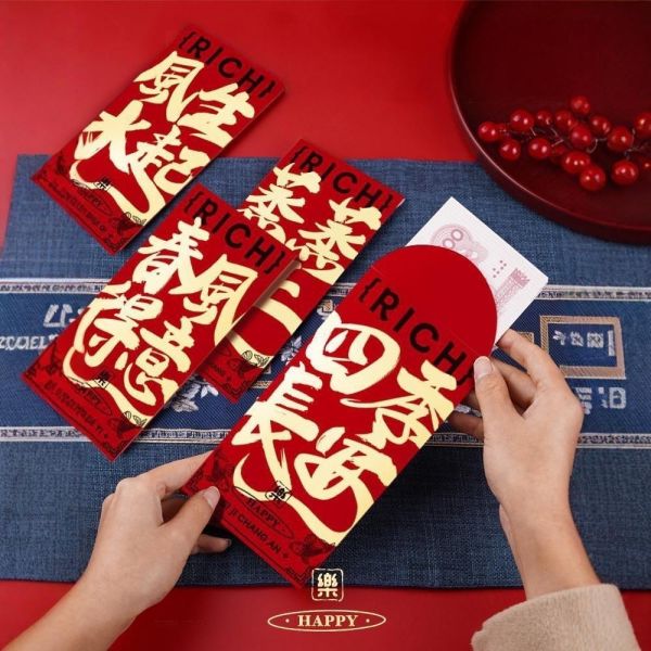 新春過年紅包袋 
