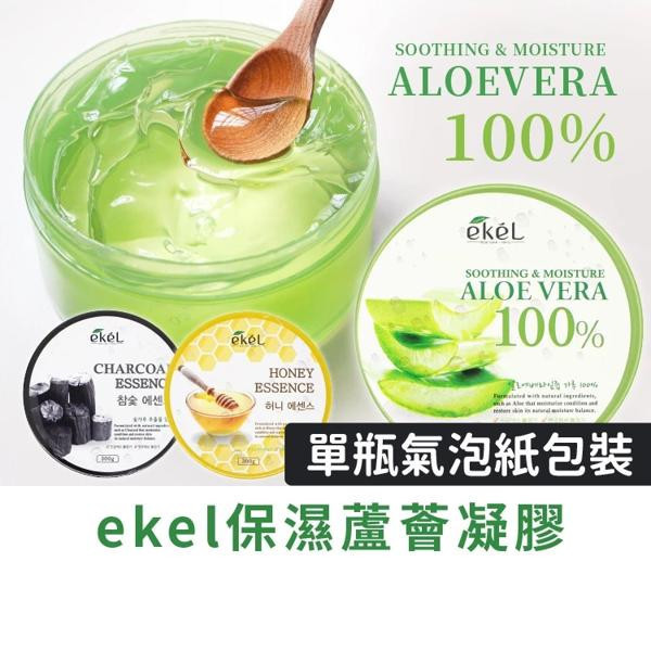 韓國 EKEL 蘆薈凝露 