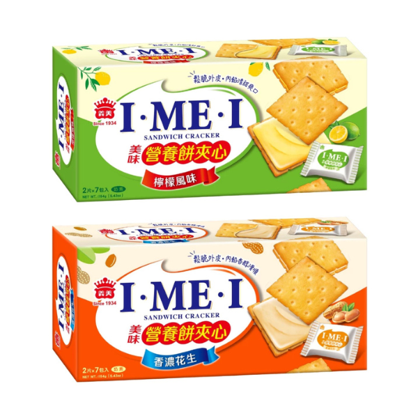 義美美味營養餅夾心154g 