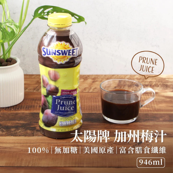 太陽牌加州梅汁 946ml 