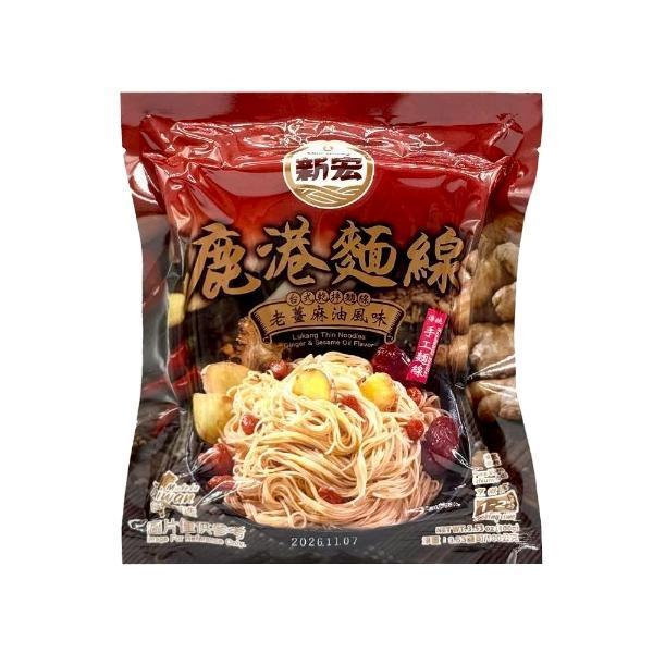 鹿港麵線 