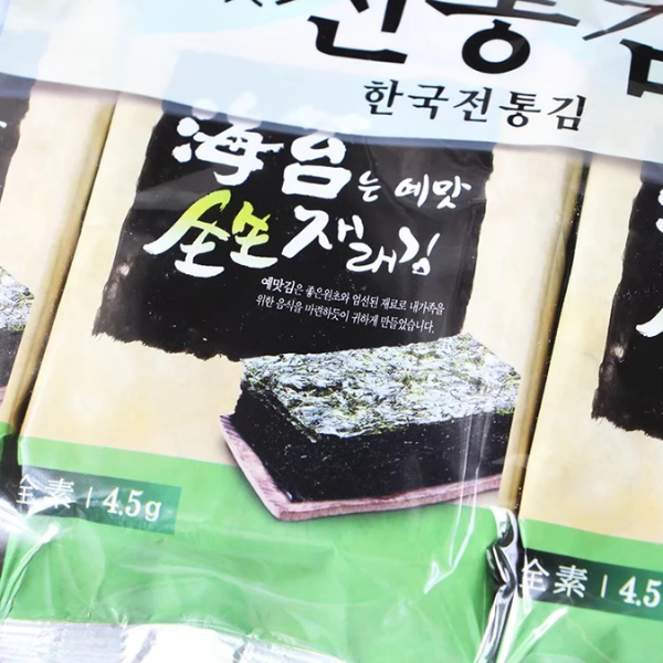 Yemat原味海苔13.5g