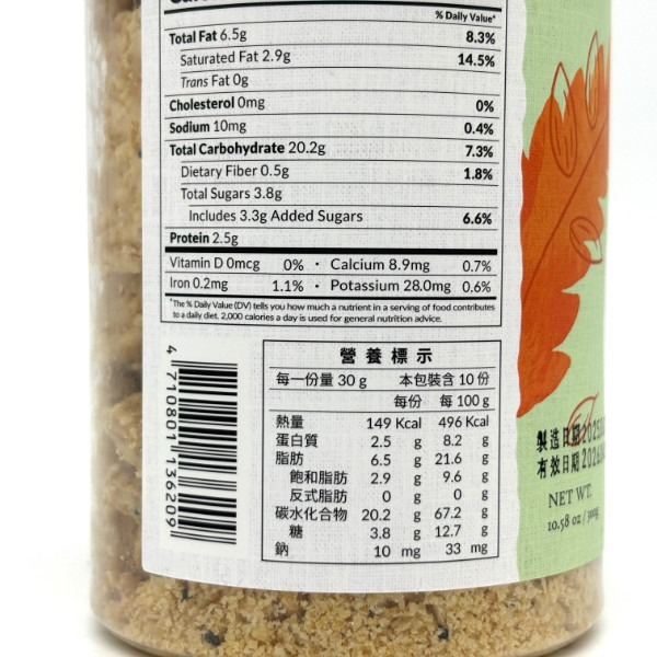 老楊方塊酥 300g 