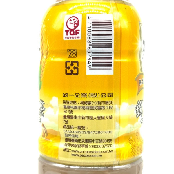 麥香系列 600ml 寶特瓶 