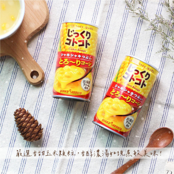 日本 POKKA 玉米濃湯罐 190ml 