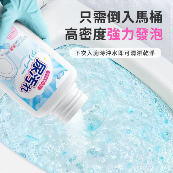 尿鹼黃垢溶解劑 350g 