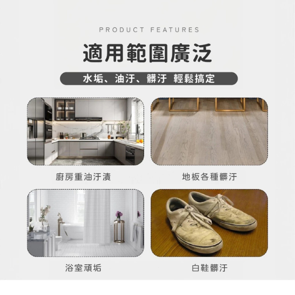 魔力科技海綿擦 