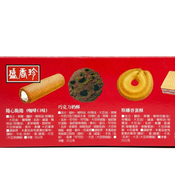 盛香珍 糕餅舖 酥餅總匯 210g 