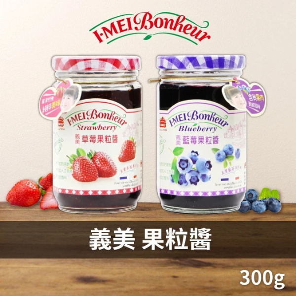 義美果粒醬300g 