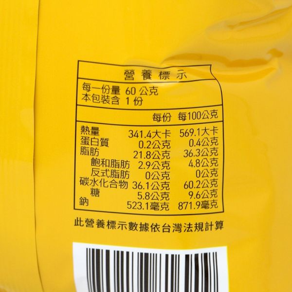 金師傅韓式蝦餅60g 