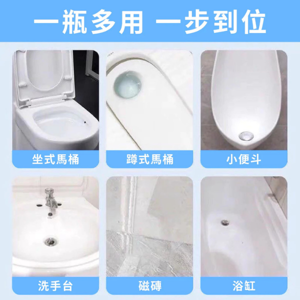 尿鹼黃垢溶解劑 350g 