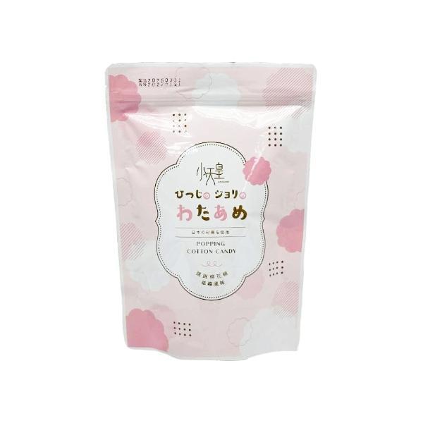 小天皇跳跳棉花糖20g 