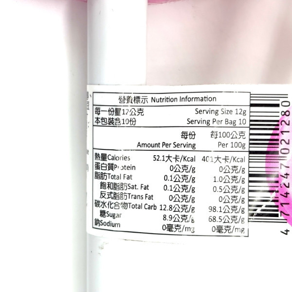 超級無敵旋風大棒糖 120g 