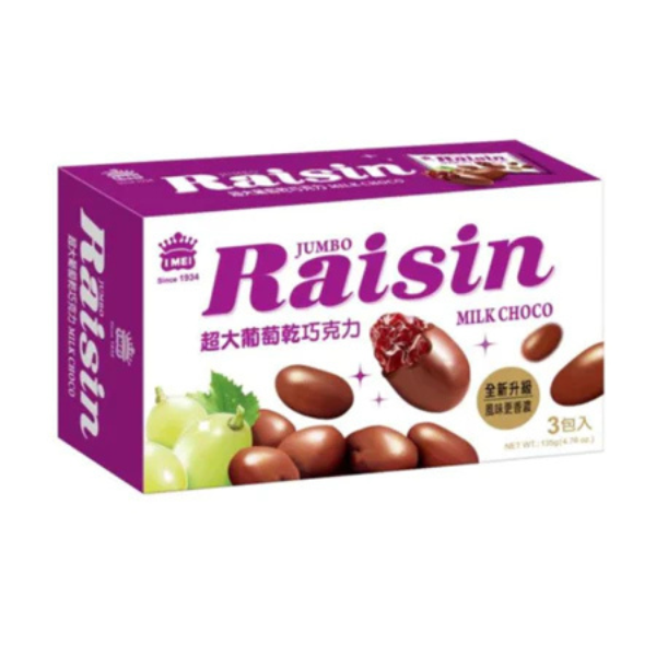 義美巧克球(量販) 