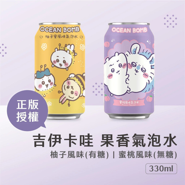 吉伊卡哇氣泡水330ml 