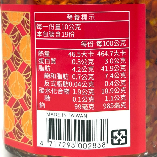 上友蒜辣油 85g 